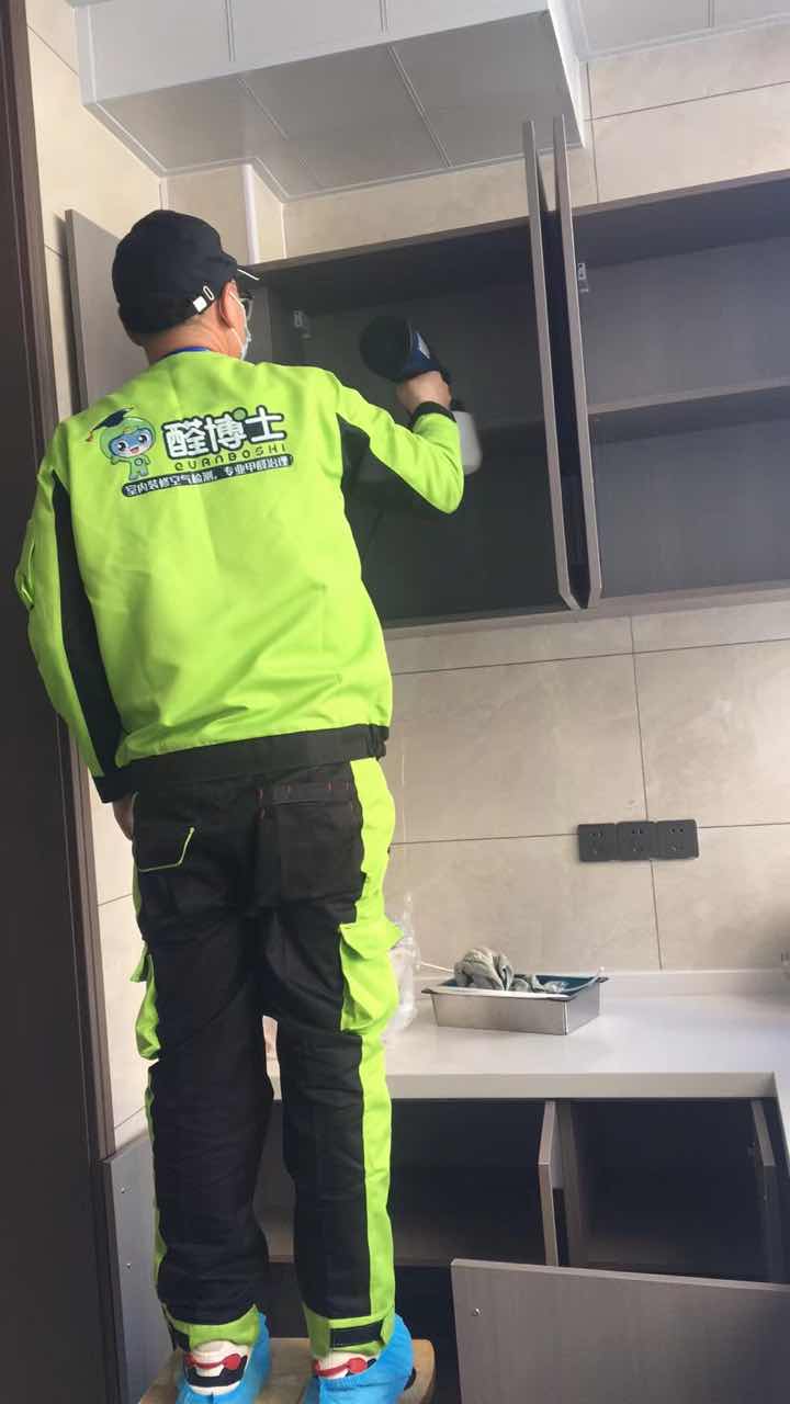 辽中晨光小区除甲醛甲醛治理公司