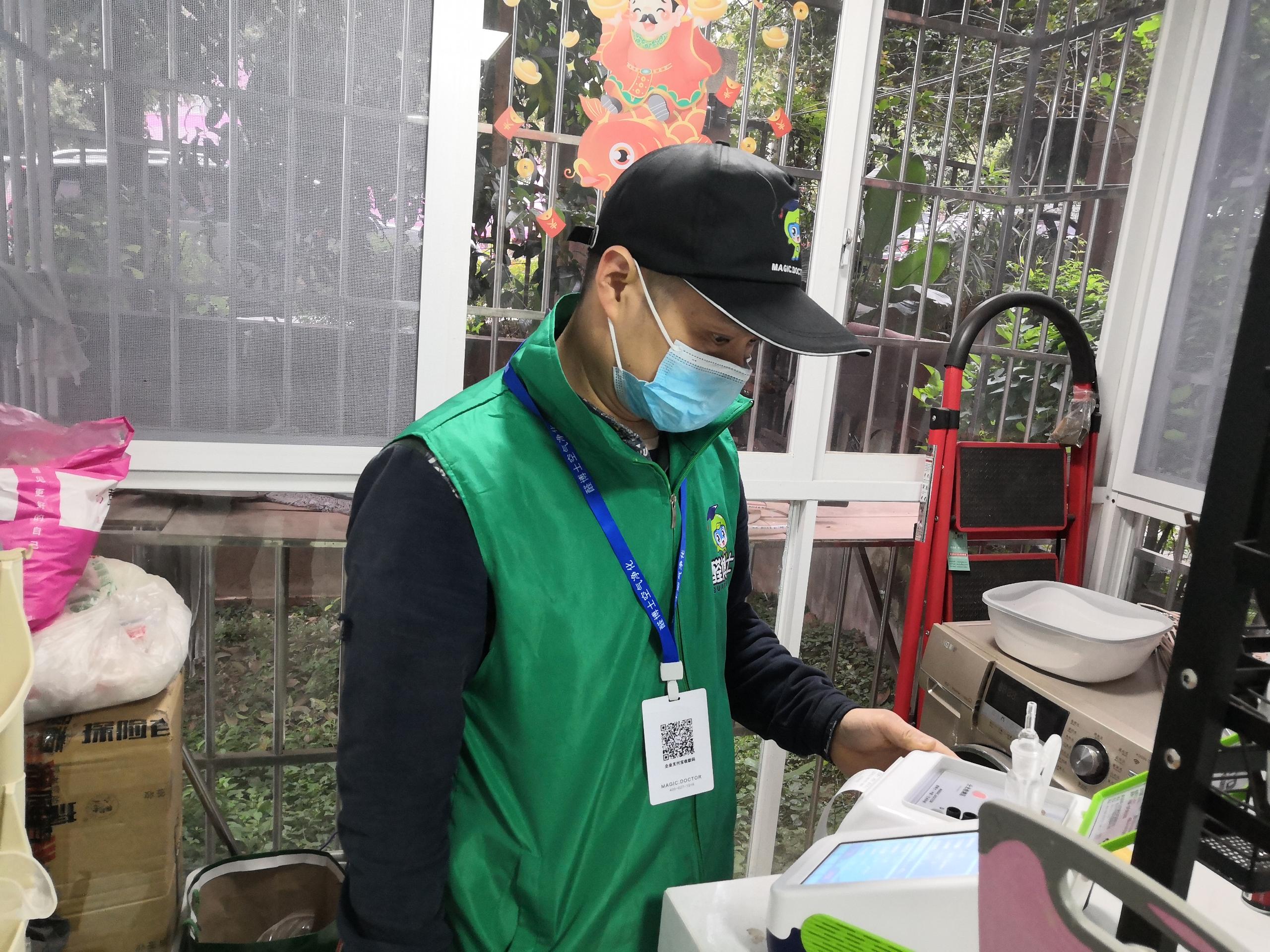 辽中绵阳市科大花园北区测甲醛 甲醛检测公司